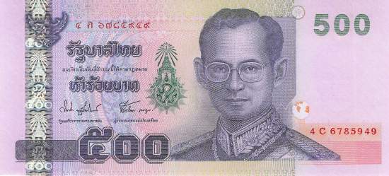 500 Baht Thailand p107-1